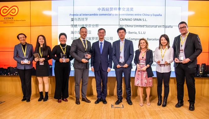 SW Spain received prestigious "Award for Trade and Investment Exchange between China and Spain"
