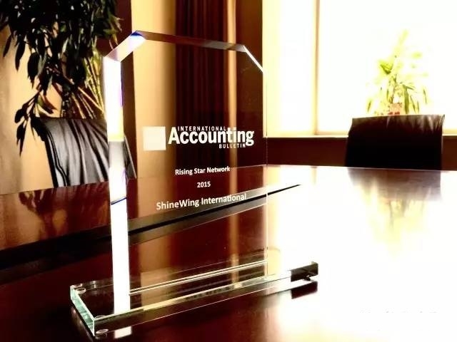ShineWing won its first-ever International Accounting Bulletin Award