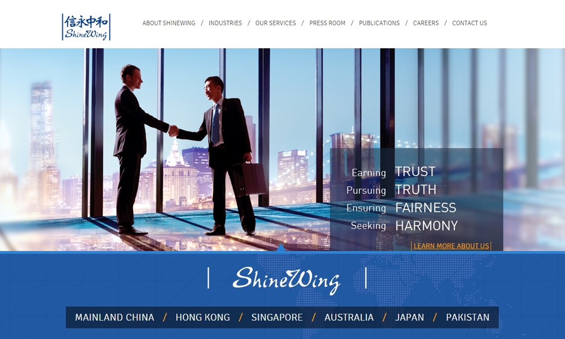 The official launch of ShineWing International's global website​