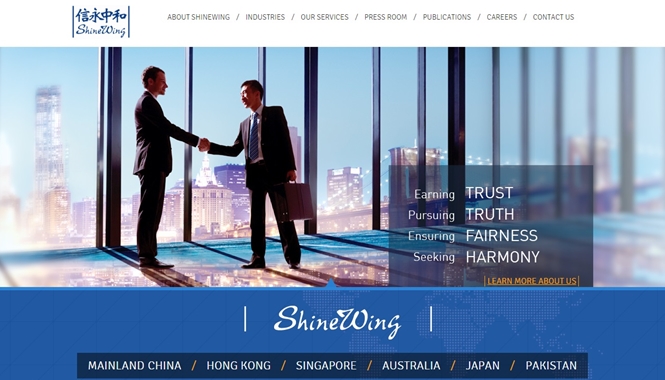 The official launch of ShineWing International's global website​