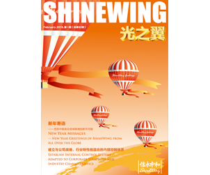 SW magazine (Published by SW China) Feb 2015