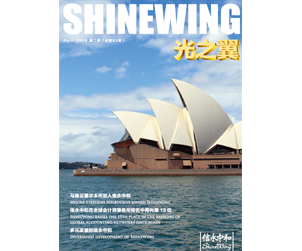 SW magazine (Published by SW China) Apr 2015