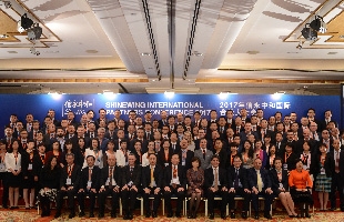 The ShineWing International Partners Conference 2017 at Hong Kong