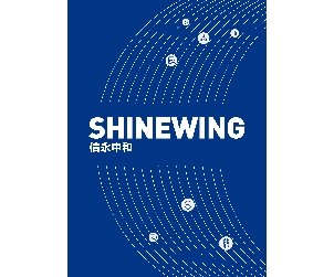 Corporate Profile of ShineWing China (Mainland)