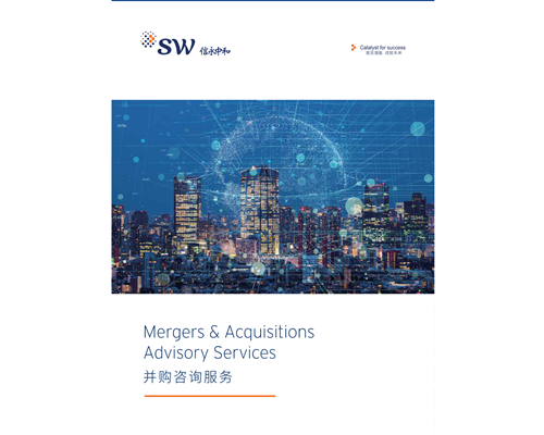 Mergers & Acquisitions Advisory Services