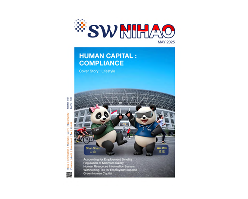 SW NIHAO (May 2025)