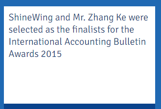 ShineWing and Mr. Zhang Ke were selected as the finalists for the International Accounting Bulletin Awards 2015