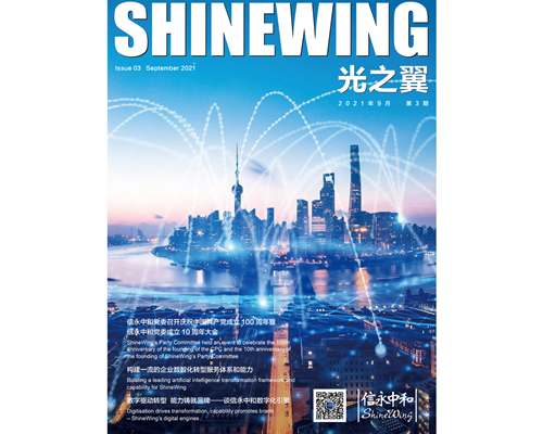 SW magazine (Published by SW China) Sep 2021